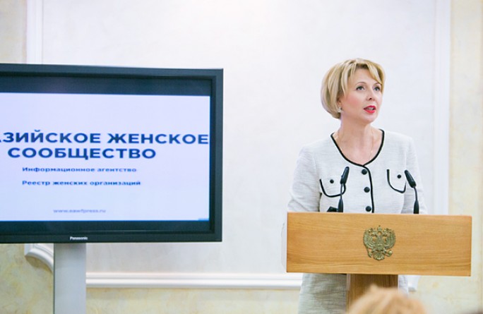 Евразийское женское сообщество