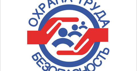 Форма 1-Т «Сведения о состоянии условий труда и компенсациях за работу с вредными и (или) опасными условиями труда»
