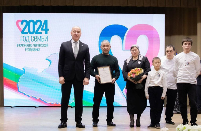 Итоги Всероссийского конкурса «Семья года»