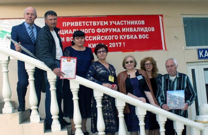 Мир равных возможностей для инвалидов по зрению
