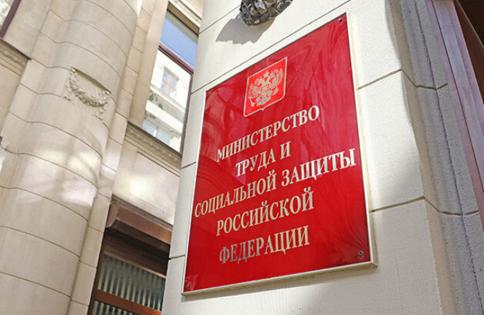 МРОТ в 2025 году будет увеличен до 22 440 рублей