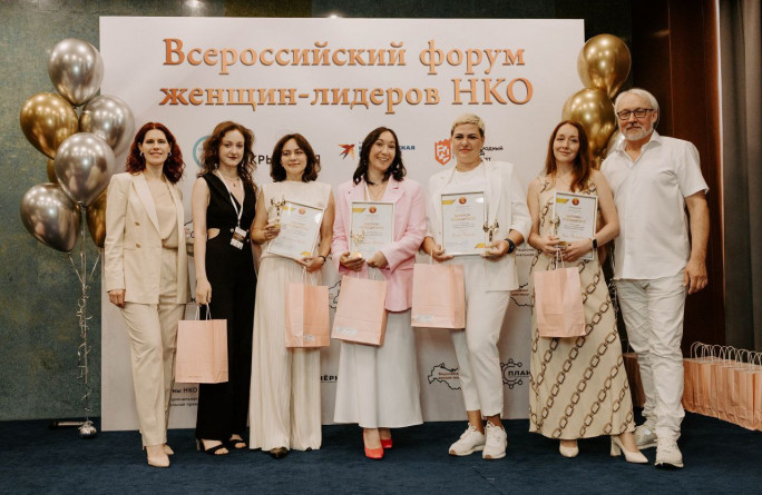 Национальная премия для женщин НКО впервые примет заявки в 23 номинациях