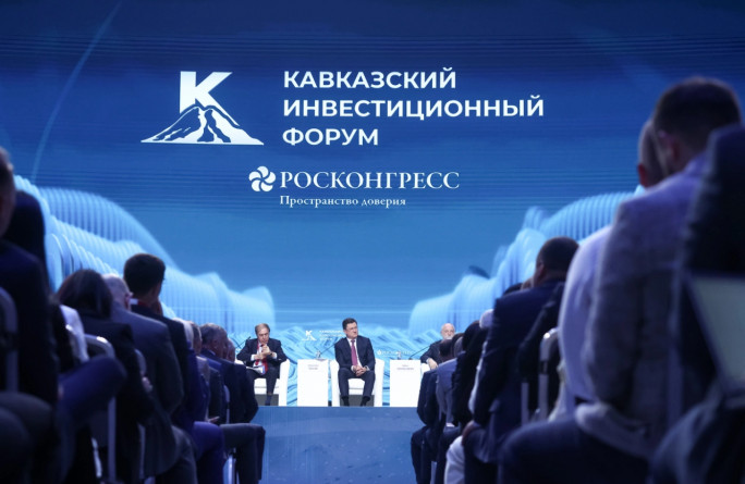 Опубликована деловая программа Кавказского инвестиционного форума – 2026
