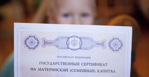 Пенсионный фонд продолжает беззаявительное продление выплат из средств материнского капитала