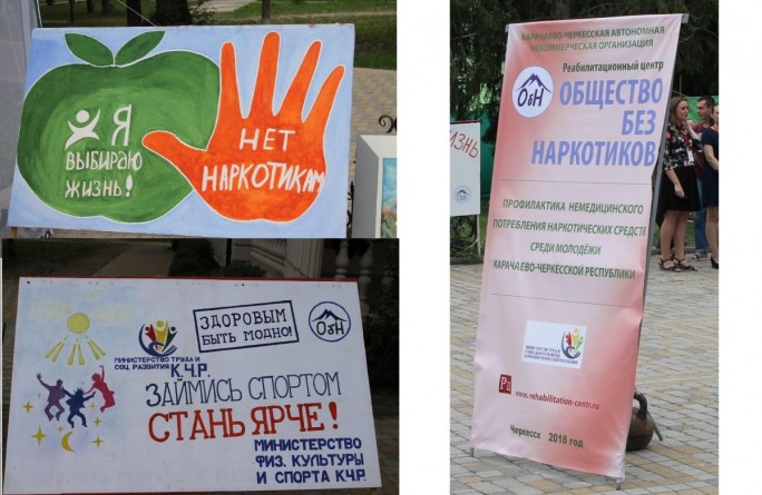 Акция Добровольцы - детям