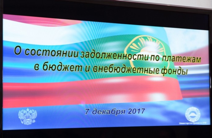 Председатель Правительства КЧР провел заседание Комиссии по мобилизации доходов в бюджет Карачаево-Черкесии 