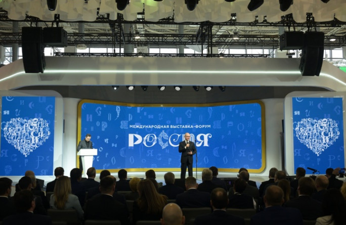 На Международной выставке-форуме «Россия» подвели итоги дней регионов