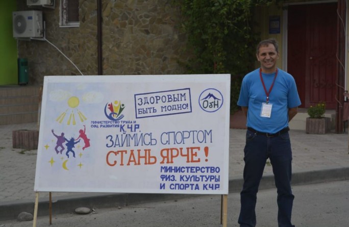 Прошёл пятый этап "Маршрутов здоровья"