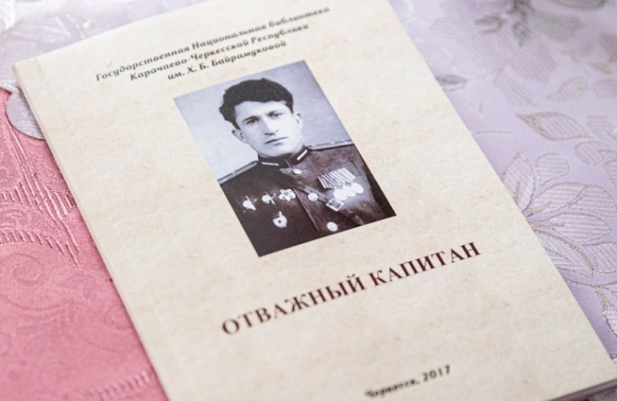 Рашид Темрезов поздравил с днем рождения ветерана Великой Отечественной войны Хамита Канаматова