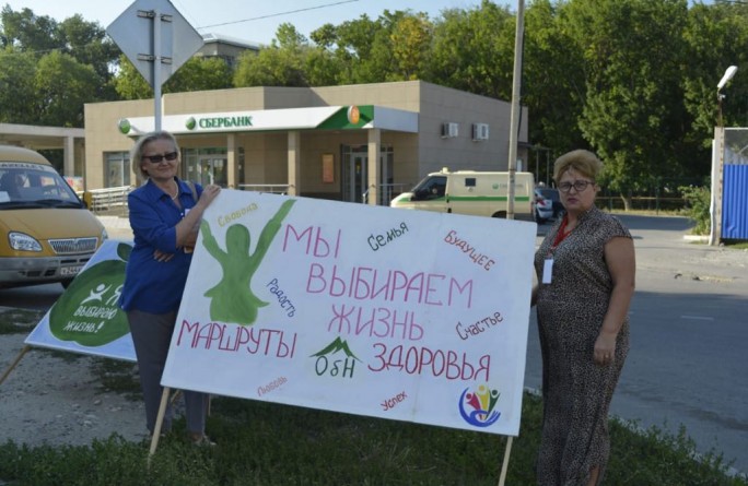 Заключительный этап социального проекта "Маршруты здоровья" 