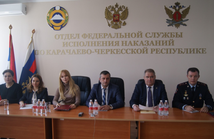 Представители Министерства приняли участие в видеоконференции