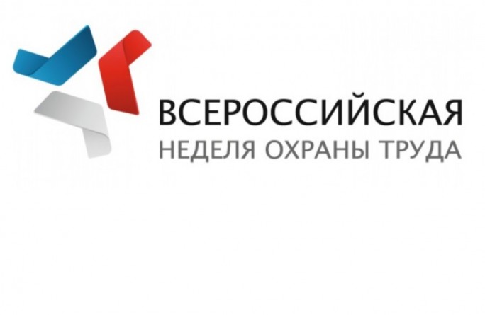 С 9 по 13 апреля в г.Сочи