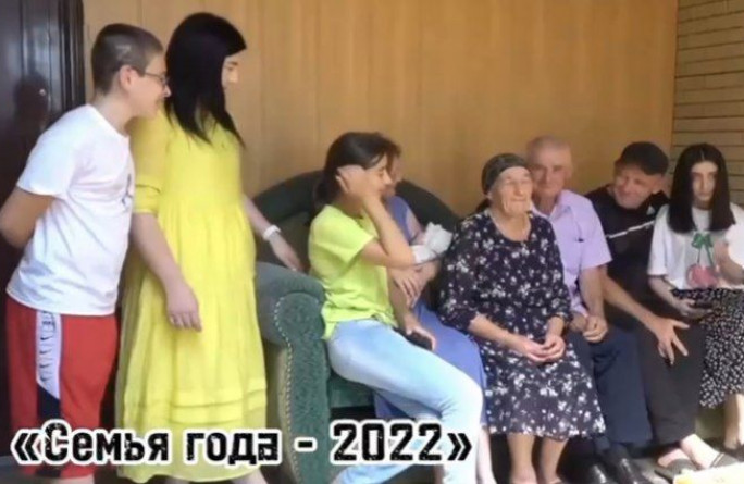 Семья года 2022
