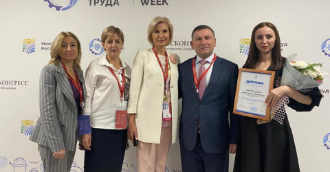 В Сочи открылась Всероссийская неделя охраны труда (ВНОТ-2022)